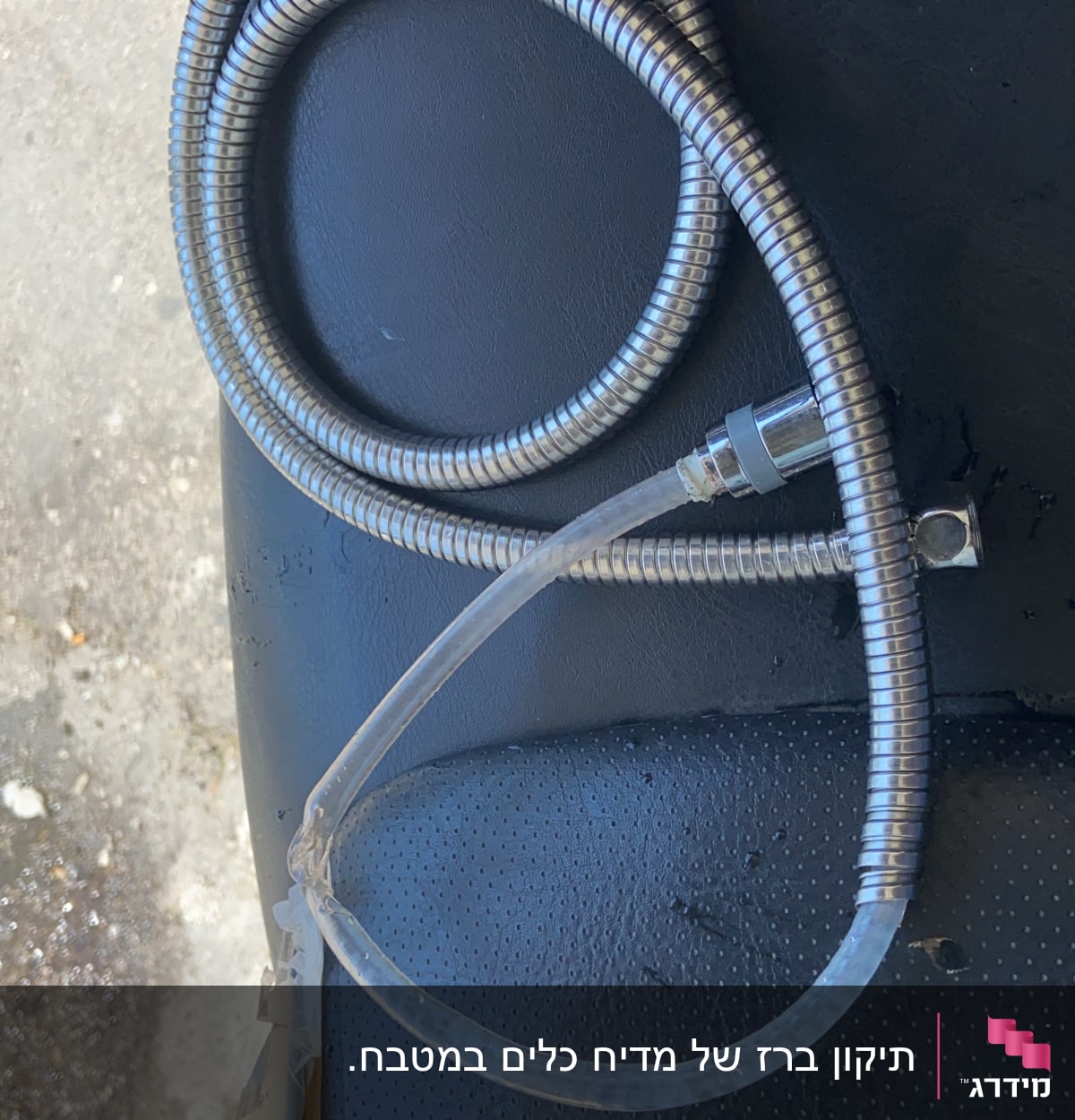 צינור מתכת גמיש עם חיבור שקוף